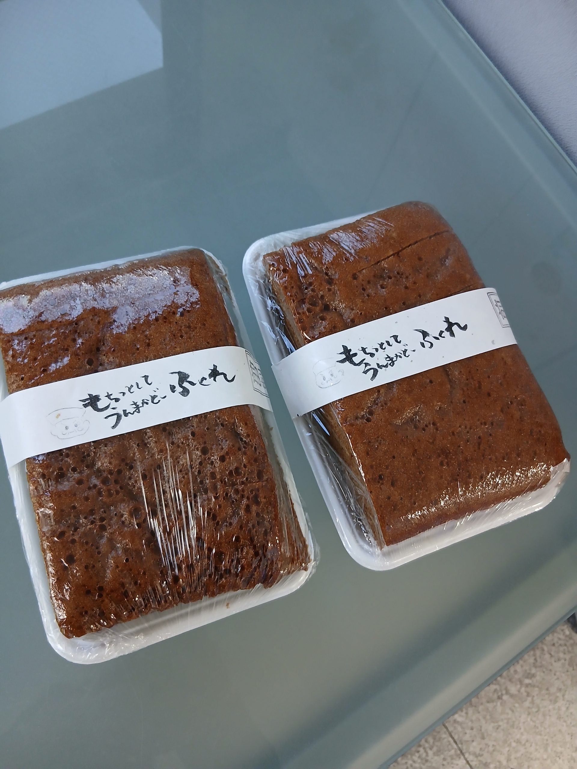 ありがとうございます